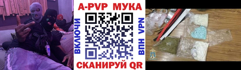 Alfa_PVP мука  Абаза 