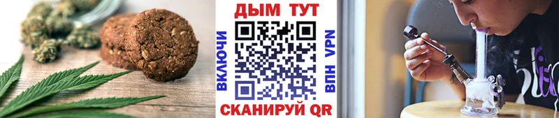 Еда ТГК конопля  Абаза 