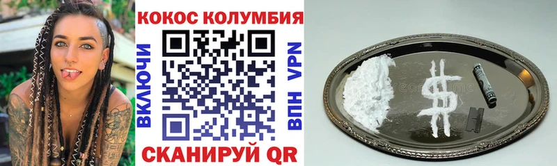КОКАИН Перу  MEGA ССЫЛКА  Абаза 