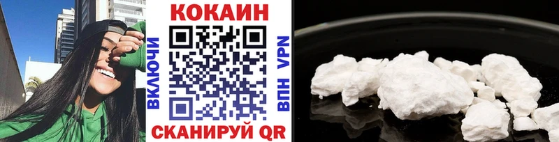 КОКАИН Эквадор Абаза