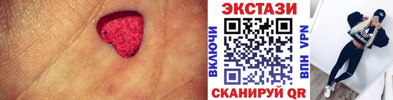 ЭКСТАЗИ 280мг  Абаза 
