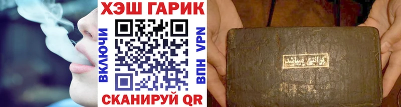 Гашиш VHQ  Абаза 
