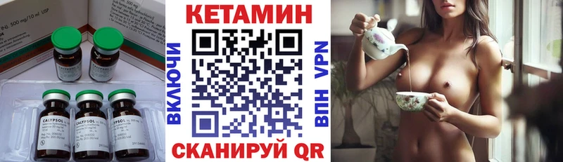 mega ONION  Абаза  КЕТАМИН VHQ 