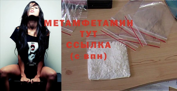 марки lsd Абаза