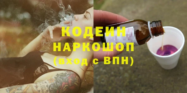 гашиш Ладушкин