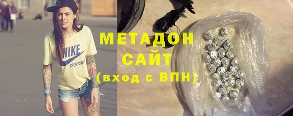 синтетический гашиш Лабытнанги