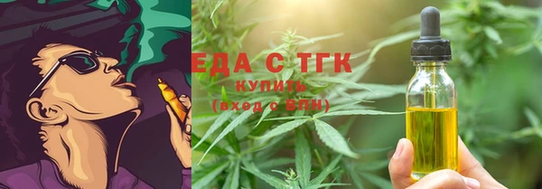 каннабис Лагань