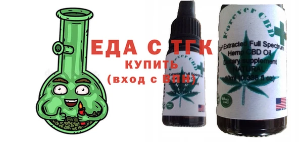 синтетический гашиш Лабытнанги