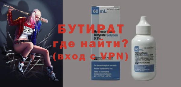 синтетический гашиш Лабытнанги