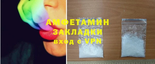 марки lsd Абаза