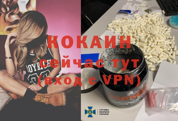 кокаин колумбия Абинск