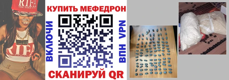 МЕФ кристаллы Абаза