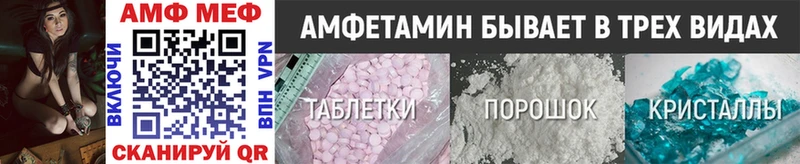МЕТАМФЕТАМИН пудра  ссылка на мегу как зайти  Абаза 