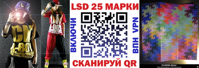 Марки 25I-NBOMe 1,8мг  кракен зеркало  Абаза 