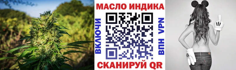 Дистиллят ТГК концентрат  Абаза 