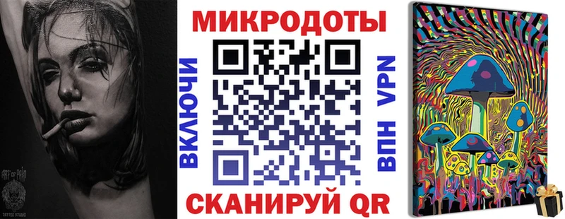 площадка телеграм Абаза Галлюциногенные грибы прущие грибы
