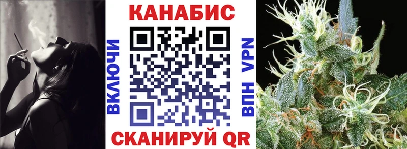 Конопля THC 21%  Абаза 